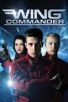 Wing Commander (1999) ฝูงบินพิทักษ์ผ่าจักรวาล