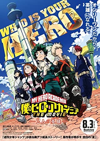 My Hero Academia Two Heroes (2018)