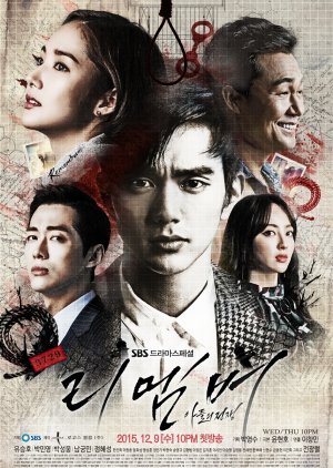 แค้นนี้ไม่มีลืม พากย์ไทย | ตอนที่ 1-20 (จบ)