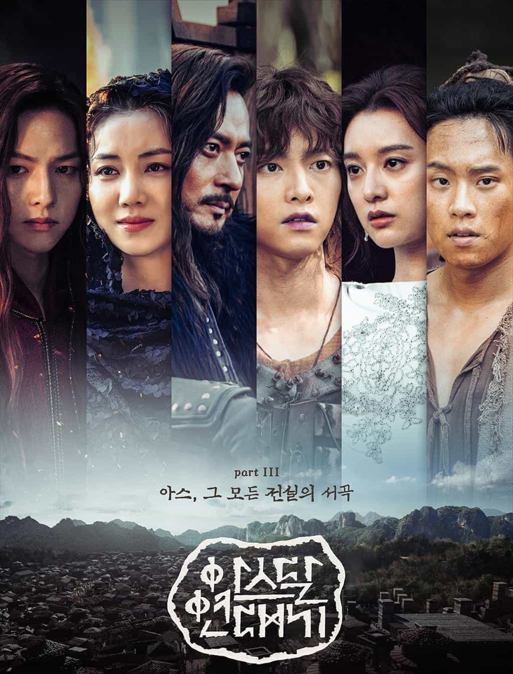 Arthdal Chronicles (2019) : อาธดัล สงครามสยบบัลลังก์ | 18 ตอน (จบ) [พากย์ไทย]