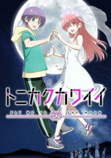 จะยังไงภรรยาผมก็น่ารัก ตอนที่ 1-7 ซับไทย