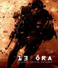 13 Hours (2016) ทหารลับแห่งเบนกาซี