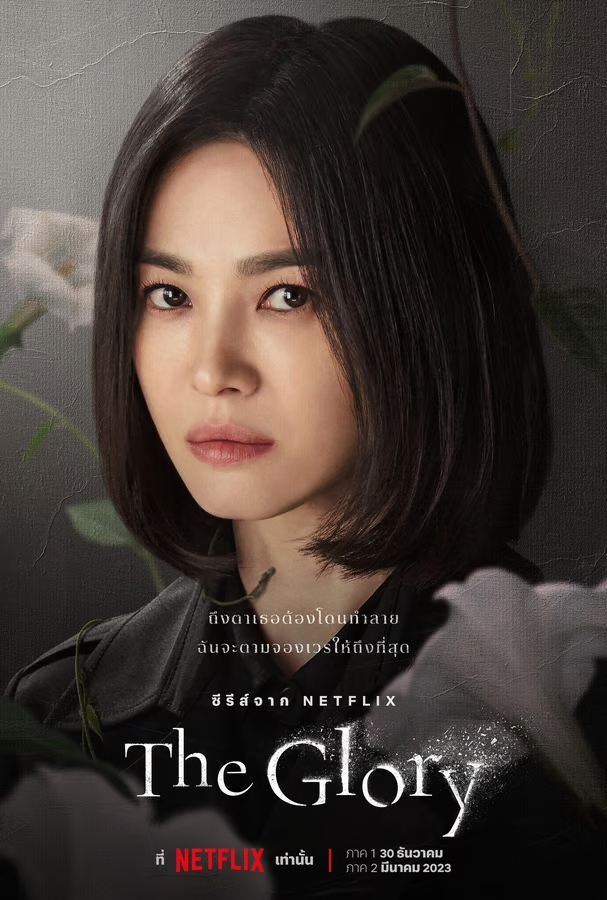 e651ce44d5914515c8c62e2d0bbf9ece - หนังใหม่ https://www.Movie2k.io 26 พฤษภาคม 23 หนังใหม่ ดูหนังออนไลน์ 4k พากย์ไทยดูหนังออนไลน์ netflix แอพดูหนังไม่มีโฆษณากั้น ดูหนังออนไลน์ ครบทุกแนว Top 30 by Teodoro