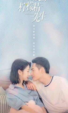 แผนรักลวงใจ  [บรรยายไทย] 1-24(จบ)