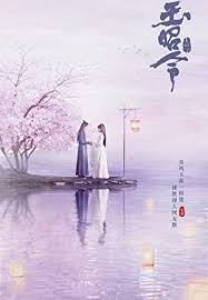 คดีปีศาจแห่งเมืองไคเฟิง ภาค 2 [บรรยายไทย] 1-20(จบ)