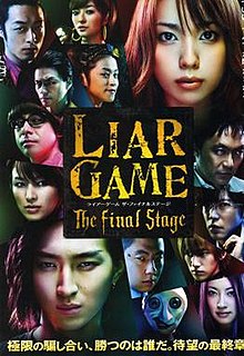 Liar Game: The Final Stage [บรรยายไทย]