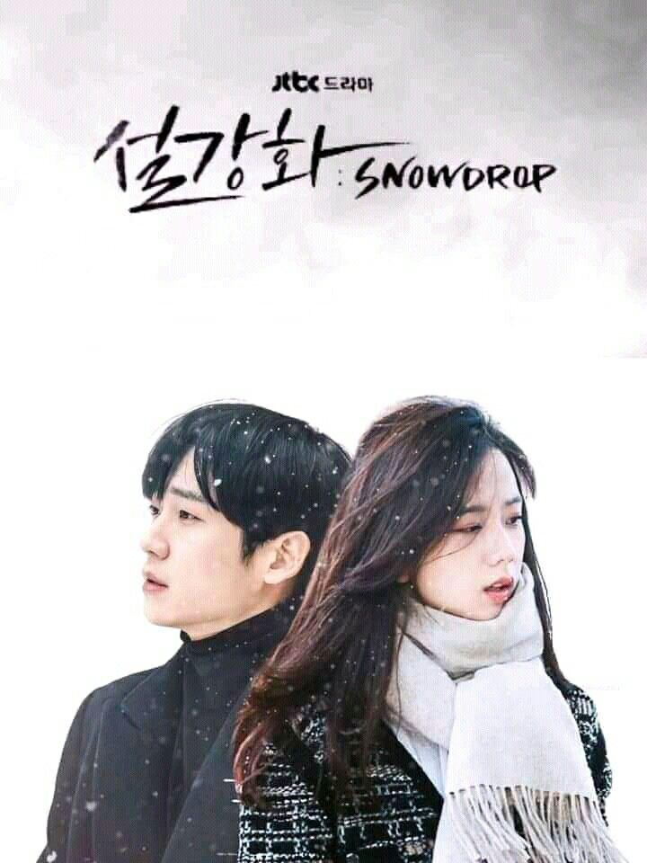 Snowdrop ซับไทย | ตอนที่ 1-4 (ออนแอร์)