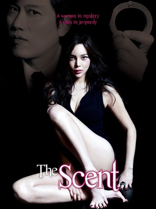 The Scent (2012) | สืบร้อนซ่อนรัก