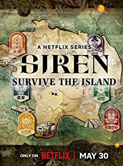 Siren Season 1 (2023) เปิดไซเรนพิชิตเกาะร้าง
