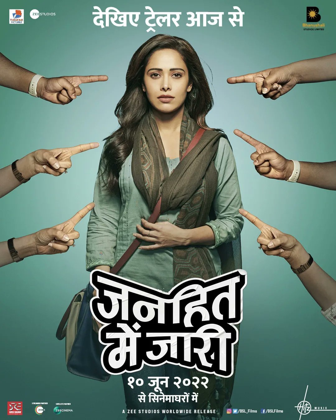 Janhit Mein Jaari (2022) โลกจ๋า... อย่าหาว่าหนูสอน