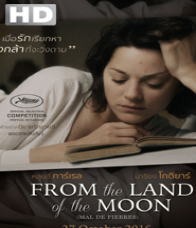 From the Land of the Moon (2016) คลั่งเพราะรัก